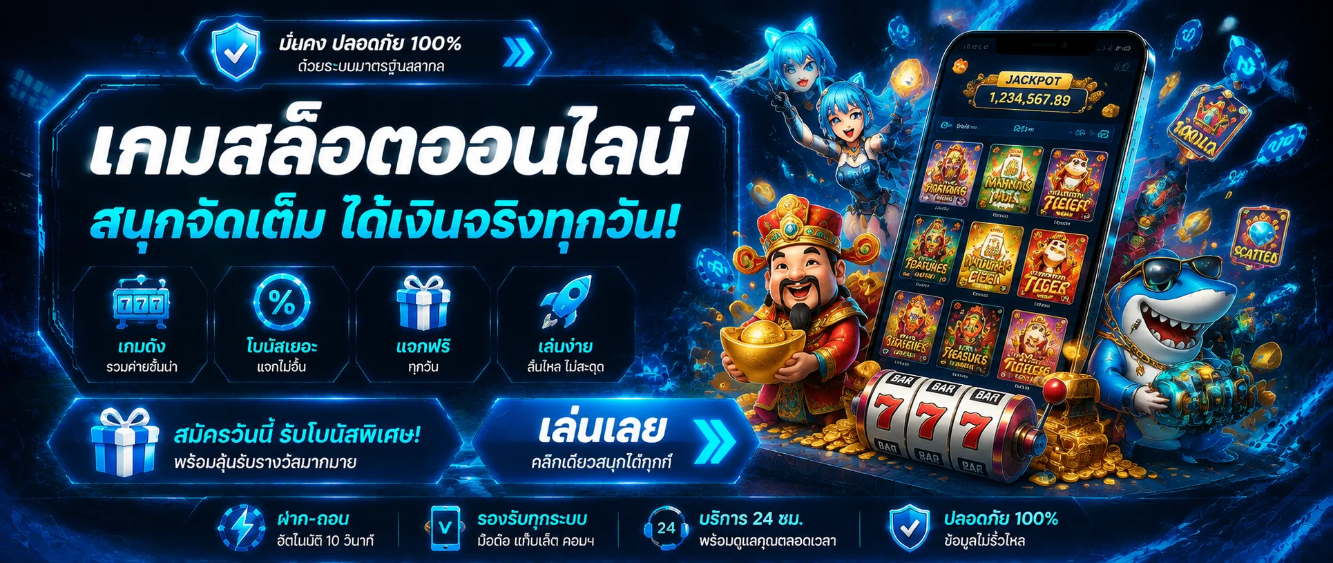 MAXSPORTZ สล็อต รวมเกมสล็อตออนไลน์ทุกค่ายในหน้าเดียว