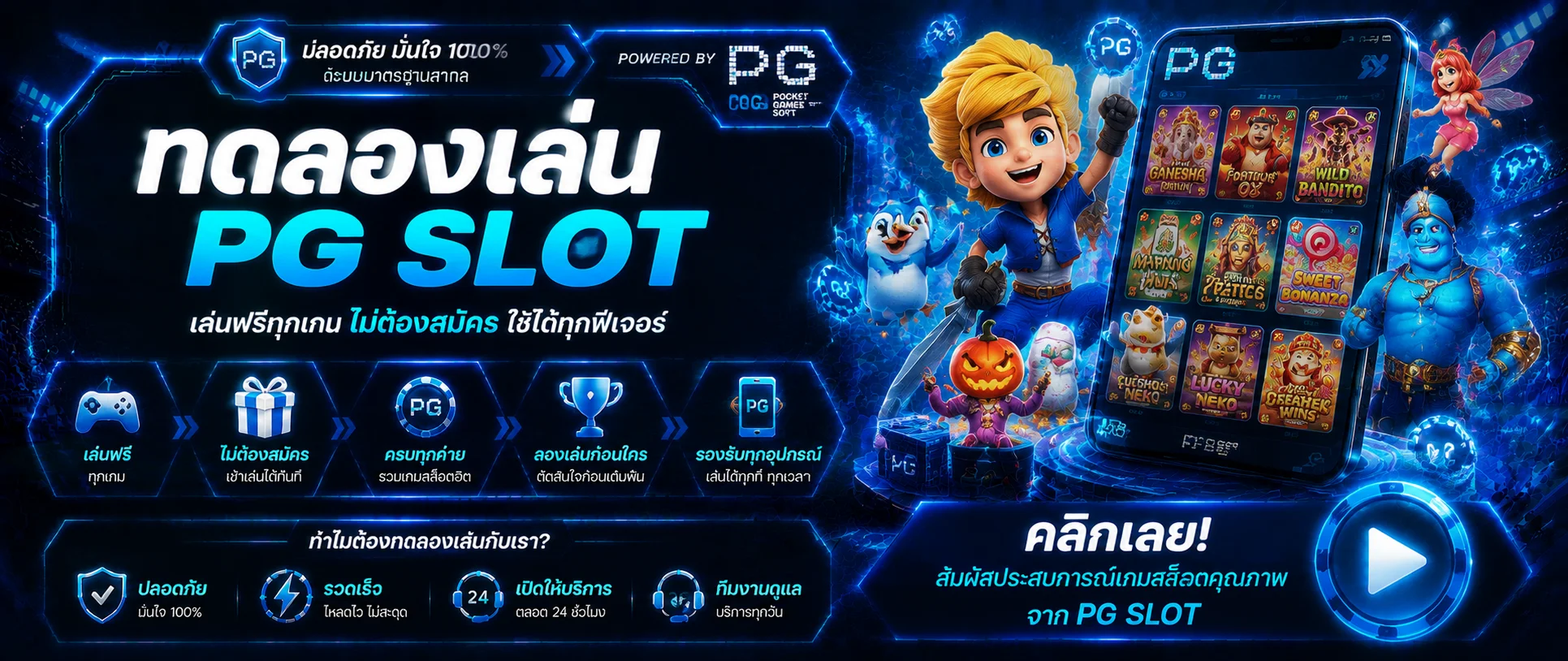 หน้าทดลองเล่นสล็อตฟรีของ max sportz ไม่ต้องสมัคร