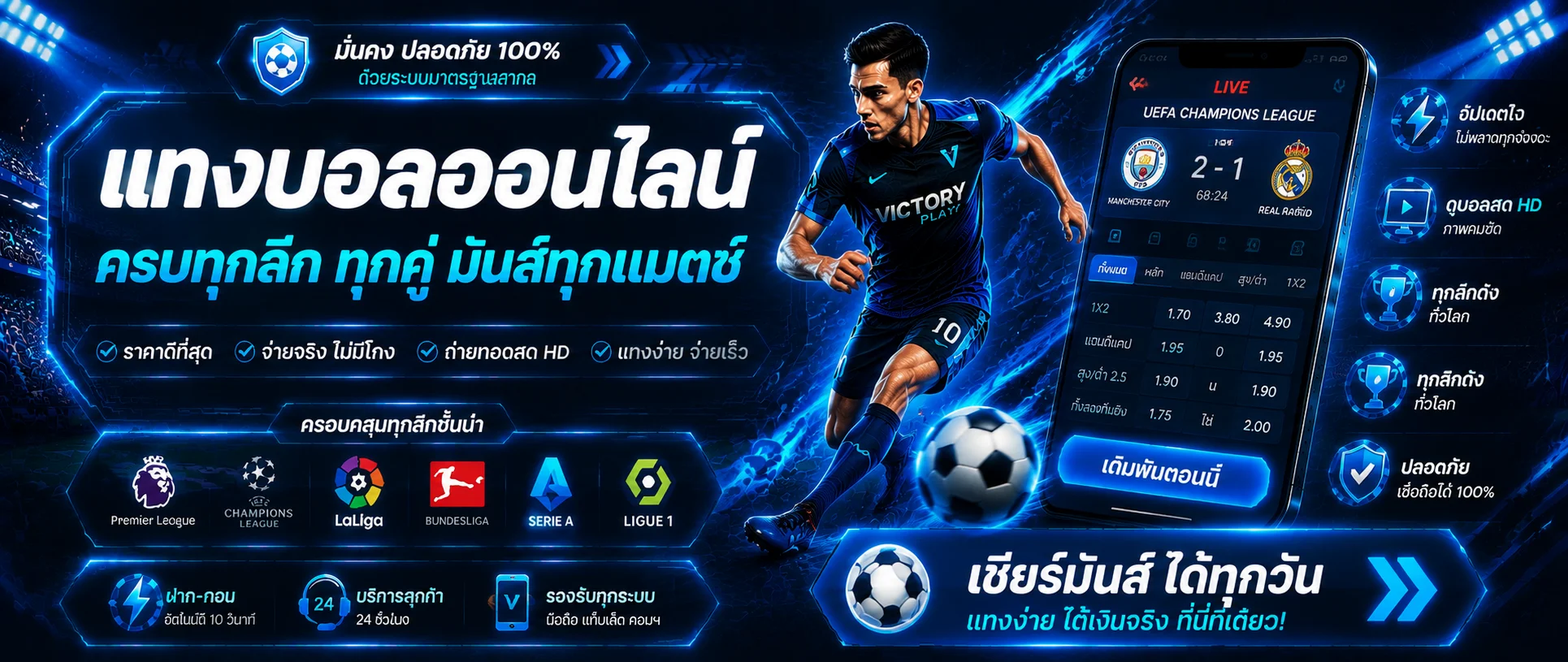 MAXSPORTZ หวยออนไลน์ครบทุกประเภท จ่ายบาทละ 900