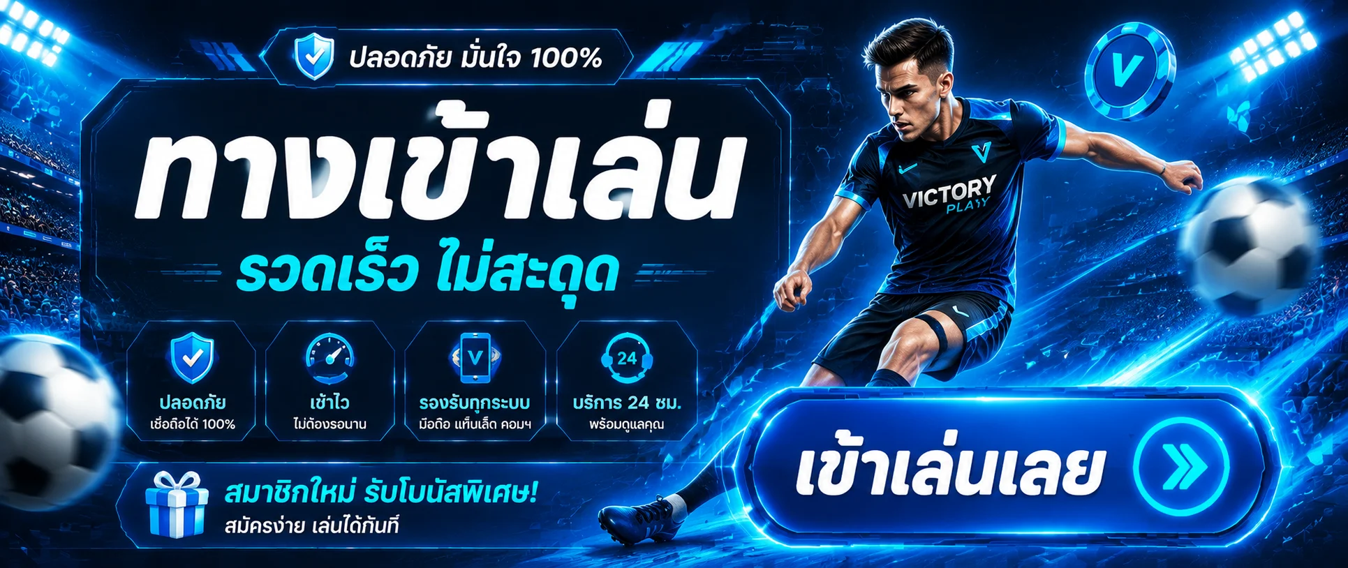 MAXSPORTZ ทางเข้าเล่นล่าสุด รองรับมือถือทุกระบบ